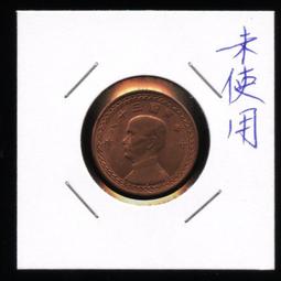 第二枚發行的安南古幣■---天福鎮寶---背上 黎---極為少見品種---西元 984年---■-(越南)黎朝-3594 歷史價格詳細信息