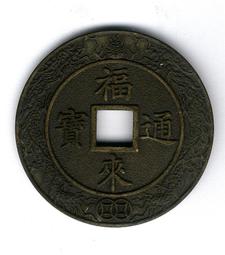 【龍通】天鵝鑲鑽汽車紙巾盒 滿天星汽車滿鑽紙巾盒 車載座式天鵝抽紙盒 歷史價格詳細信息