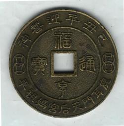 民98 教育心理學 理論與實際 早期絕版書 年代久遠 商品非全新 不介意再購買 歷史價格詳細信息