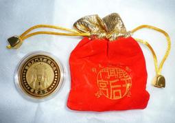 臺南市鹿耳門天后宮-2015年（104年）乙未年歲錢-《第2輪羊》 歷史價格詳細信息