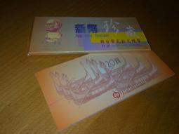 (市面少見)台灣早期已絕版62年5角蘭花&quot;超薄版&quot;硬幣趣味變異品,保證真品--(台北可面交) 歷史價格詳細信息