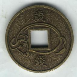 民98 教育心理學 理論與實際 早期絕版書 年代久遠 商品非全新 不介意再購買 歷史價格詳細信息