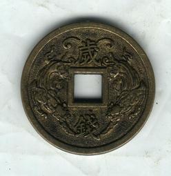 99年 虎年生肖紀念套幣，紀念幣 歷史價格詳細信息