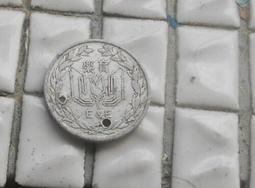 早期 兒童樂園  育樂 E &amp; E 代幣 歷史價格詳細信息