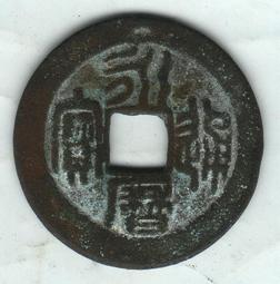 鄭成功密碼 張國立 炒飯狙擊手 乩童警探作者 讀癮 歷史價格詳細信息