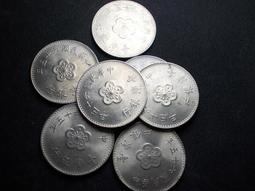 絕版 硬幣 大伍圓 5元 五元 59年 62年 63年 真品 非全新 收藏 古董 稀少特價 歷史價格詳細信息