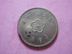 絕版 硬幣 大伍圓 5元 五元 59年 62年 63年 真品 非全新 收藏 古董 稀少特價 歷史價格詳細信息