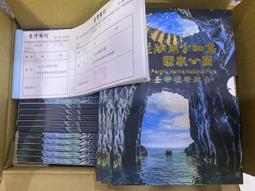 2020臺灣文學獎創作獎得獎作品集 歷史價格詳細信息