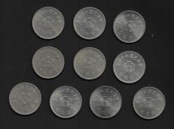 民國64年  伍圓  公博   評級幣  MS65未流通品像   (A7-18) 歷史價格詳細信息