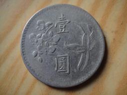 台灣錢幣.蘭花61年5角..好年份少...100個 歷史價格詳細信息