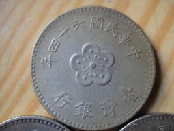 台灣錢幣.蘭花61年5角..好年份少...100個 歷史價格詳細信息