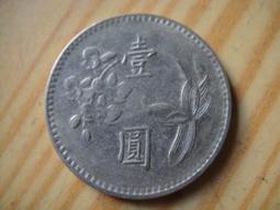 台灣錢幣.蘭花61年5角..好年份少...100個 歷史價格詳細信息