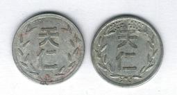 代幣.2個...環亞百貨 歷史價格詳細信息