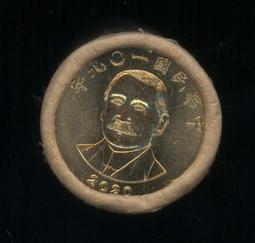 【全球硬幣】全新原封包拆賣連號 76年100元單張價隨機出貨 UNC 歷史價格詳細信息