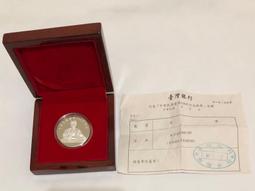 「免運費」：民國38年台灣銀行發行（拾圓鈔票一張帶3）品相佳，值得收藏 歷史價格詳細信息