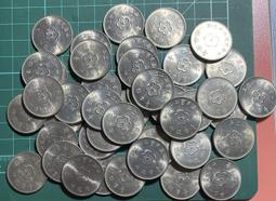 六十二年蘭花壹圓鎳幣+八十四年台灣光復50週年拾圓紀念幣BU亮晶晶一組 歷史價格詳細信息