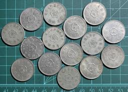 梅花 壹圓 壹元 一元 鎳幣 硬幣 49年 59年 60年 六十一年 至 六十八年 共500枚 歷史價格詳細信息