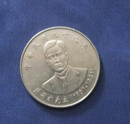 【蔣渭水文化基金會】臺灣新文化運動的時空探險 歷史價格詳細信息