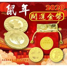 開財幣(長建寺)妓院錢.玩錢~~~(女人生殖器) 歷史價格詳細信息