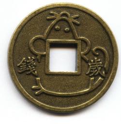 2020國民營﹝輕鬆成為邏輯達人﹞數理邏輯(邏輯推理)〔國民營─北捷／桃捷／中華郵政／銀行〕贈學習診斷測驗、讀書計畫表 歷史價格詳細信息