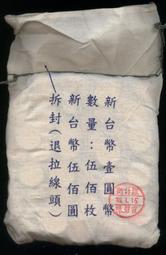 【全球硬幣】全新原封包拆賣連號 76年100元單張價隨機出貨 UNC 歷史價格詳細信息