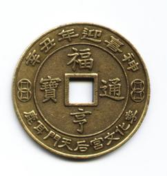 臺南市37行政區趣味拼圖  文創商品 臺南400+ 桌遊 台南 木質拼圖 成人手工 解壓玩具 益智玩具 趣味挑戰 紀念品 歷史價格詳細信息