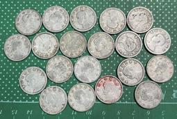 四十四年壹角鋁幣原光BU難得好品項(單枚價) 歷史價格詳細信息