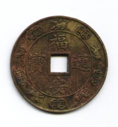 民國通寶背當十，民國通寶當十，公博評級82分，直徑28+，一295 歷史價格詳細信息
