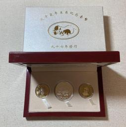 AX085 九十七年 97年 鼠年紀念生肖套幣 附說明書~附收據 如圖 價格比較,價格查詢,歷史價格詳細信息