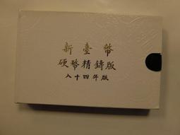 84--明治通寶--金二圓 歷史價格詳細信息