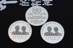 中華民國第二十屆國際版畫雙年展 歷史價格詳細信息