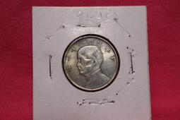 --佛寶世界--中華民國三十八年 伍角錢幣-- #091-154 歷史價格詳細信息