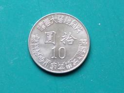 [大橋小舖] 民國81年版伍拾圓銅幣 / 銅70%鎳5.5%鋅24.5% / 直徑24公厘重量8.25公克 歷史價格詳細信息