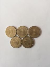 台灣民國81.82年(1992.93年)50元黃銅硬幣,未流通新品UNC,附錢幣圓盒 歷史價格詳細信息