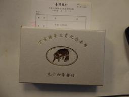 AX173 九十二年92年羊年生肖套幣 精鑄版 925銀章 重1/2盎斯 盒附說明書~無收據 歷史價格詳細信息
