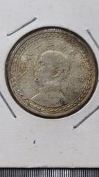 小逆背【38年5角 PCGS 高分MS65】銀光強 評級鑑定幣【1949年 地瓜銀 五角銀幣 903】台幣 伍角 歷史價格詳細信息