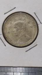 小逆背【38年5角 PCGS 高分MS65】銀光強 評級鑑定幣【1949年 地瓜銀 五角銀幣 903】台幣 伍角 歷史價格詳細信息