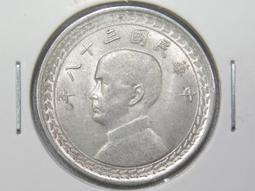 民國三十八年38年 大陸政權時期 中央銀行蔣中正像 金圓劵 伍萬圓 華夏評級 歷史價格詳細信息