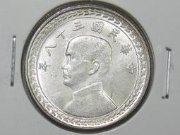 民國三十八年38年 大陸政權時期 中央銀行蔣中正像 金圓劵 伍萬圓 華夏評級 歷史價格詳細信息