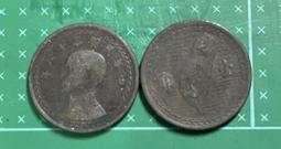 三十八年紅銅壹角多料變體幣AU原味品項 歷史價格詳細信息