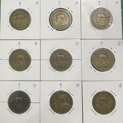 四十四年孫中山地圖系列壹角鋁幣(罕見UNC變體幣) 歷史價格詳細信息