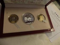 九十八年振興經濟卷未使用新品帶3券(單張價) 歷史價格詳細信息