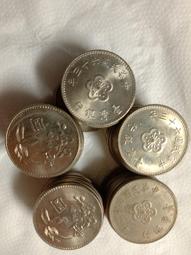 台灣早年硬幣壹圓  60年有29個，65年1個 歷史價格詳細信息