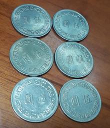 61年伍拾圓5B號碼亂龍 歷史價格詳細信息