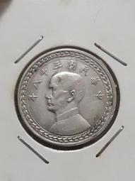 絕版民國38年台灣銀行五角銀幣 歷史價格詳細信息