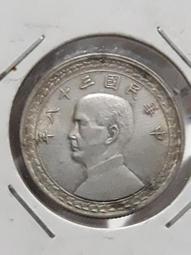 絕版民國38年台灣銀行五角銀幣 歷史價格詳細信息