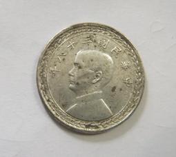 絕版民國38年台灣銀行五角銀幣 歷史價格詳細信息