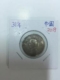 民國錢幣 布圖鋁幣 伍分 1940年 MS60同分值隨機發貨8283 歷史價格詳細信息