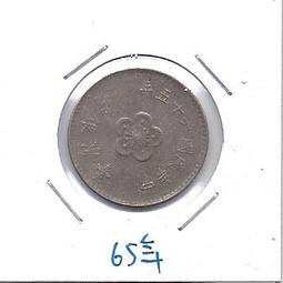 媽媽的私房錢~~民國65年版10元舊紙鈔(雙Q同字軌)~~QZ514550HQ 歷史價格詳細信息