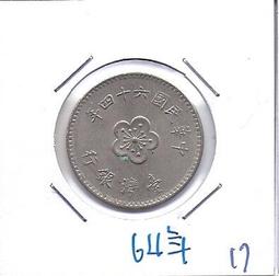 媽媽的私房錢~~民國64年版梅花一元錢幣(附錢幣紙夾)67 歷史價格詳細信息